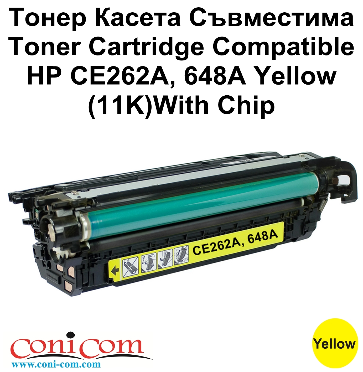 HP CE262A, 648A Yellow (11K) Compatible