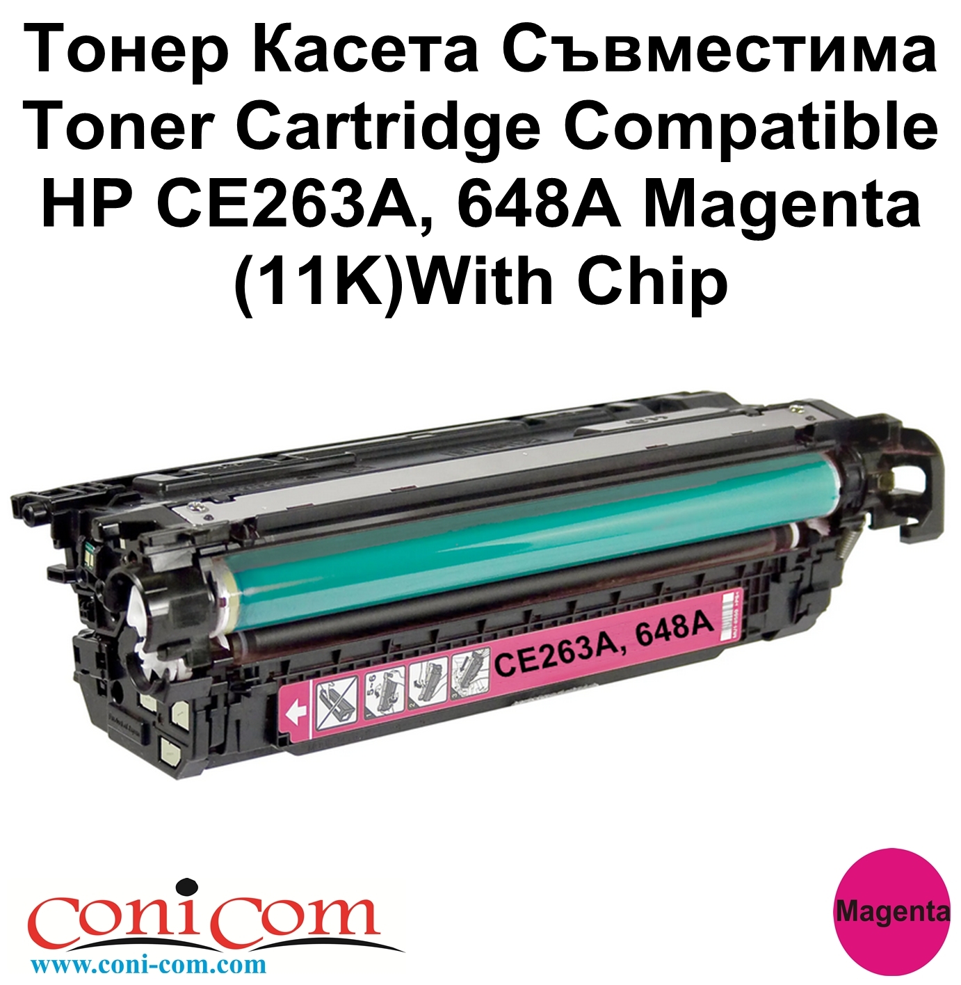 HP CE263A, 648A Magenta (11K) Compatible