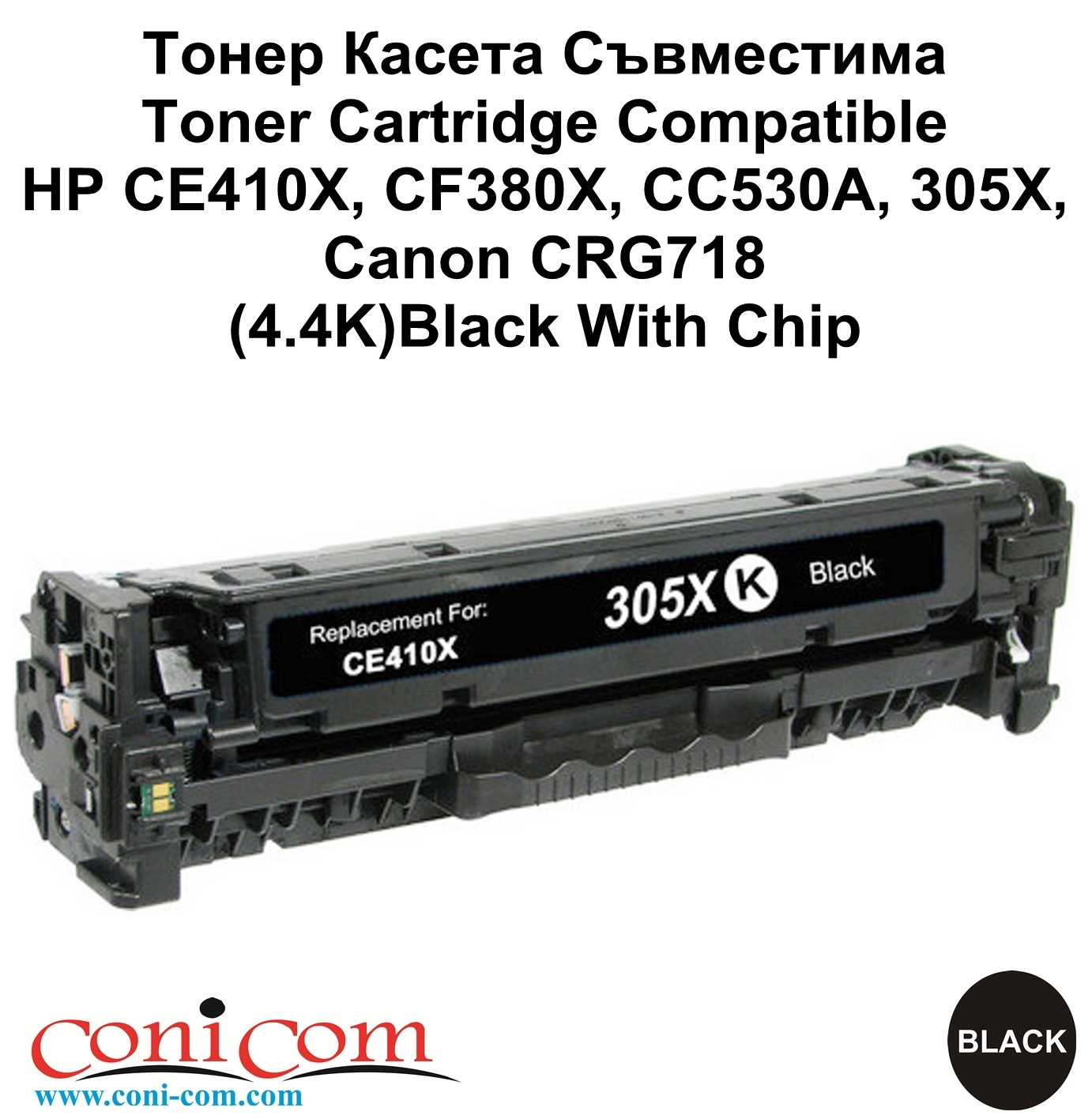 HP CE410X,CF380X,CC530A,305XCRG718(4.4K)Blac