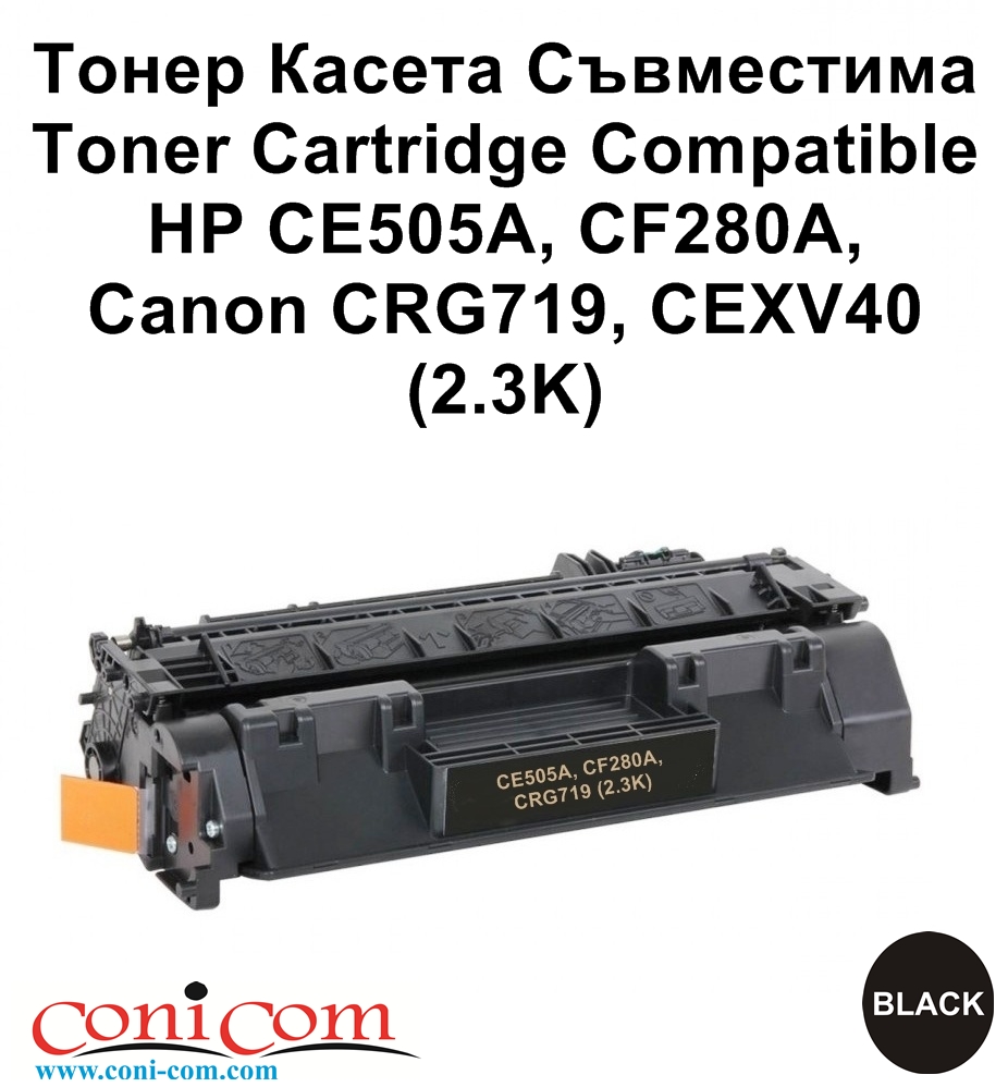 HP CE505A, CF280A, CRG719 (2.3K) With Chip Comp.