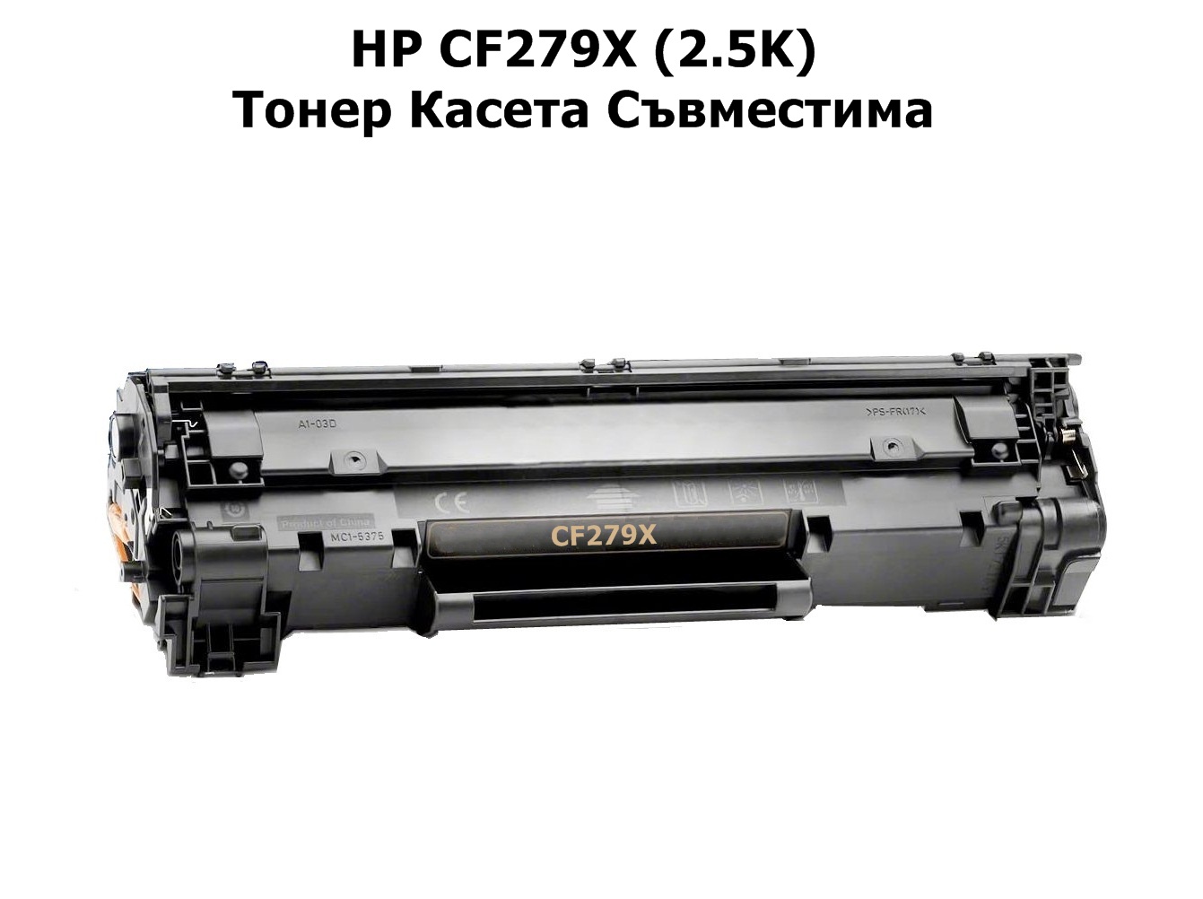 HP CF279X (2.5K) ORINK White Box