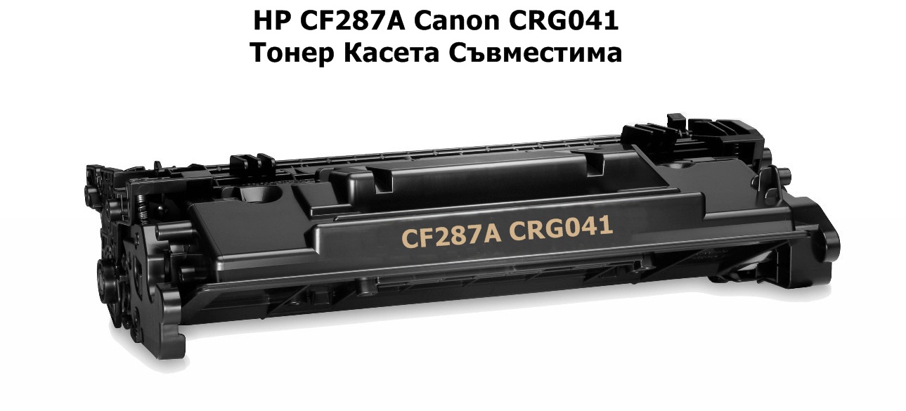 HP CF287A/CRG041 (9K) ORINK White Box