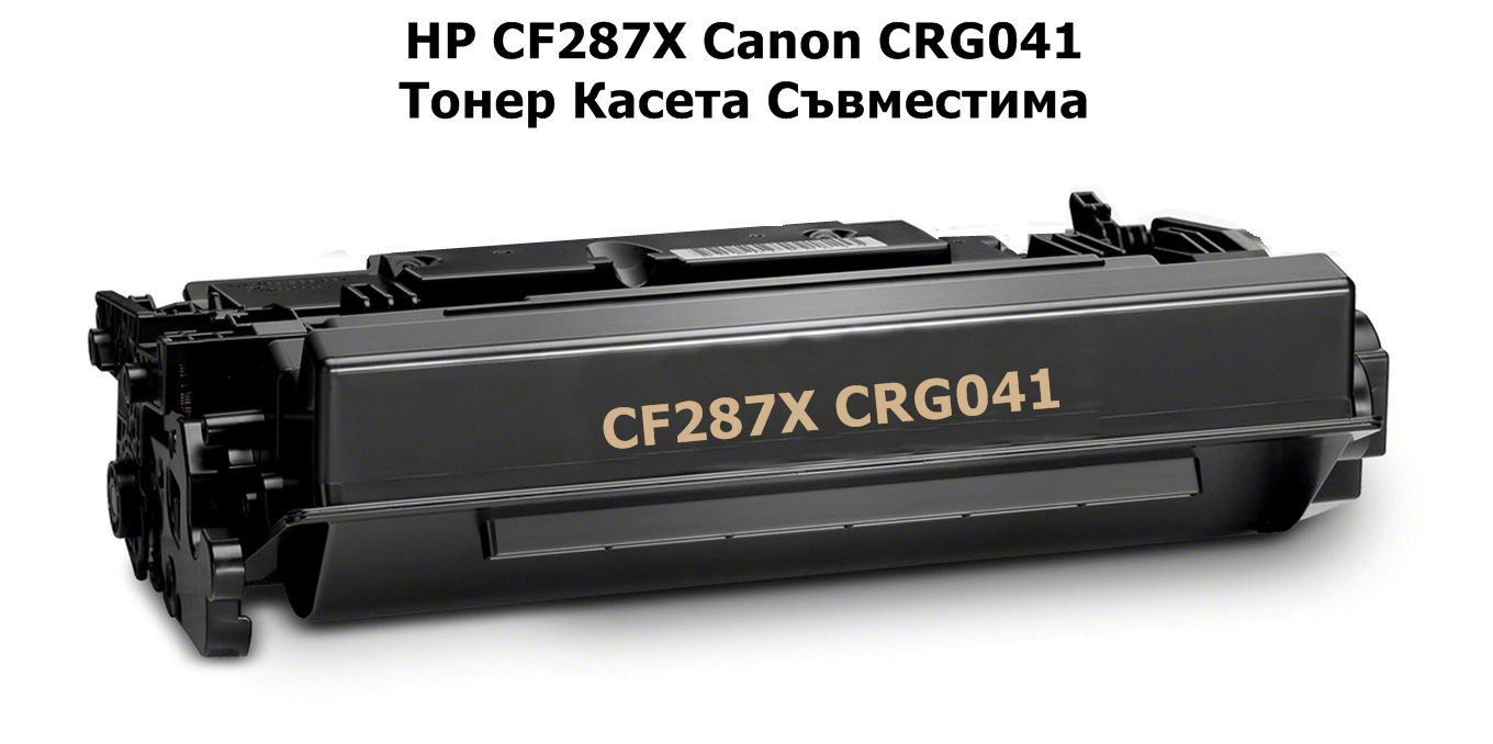 HP CF287X, CRG041 (18K) ORINK White Box