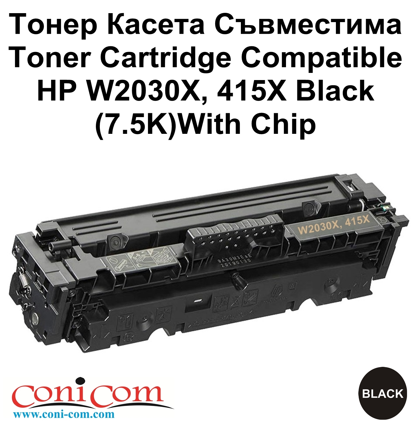 HP W2030A, CRG055 (415A) Black (2.3K)(БЕЗ ЧИП)