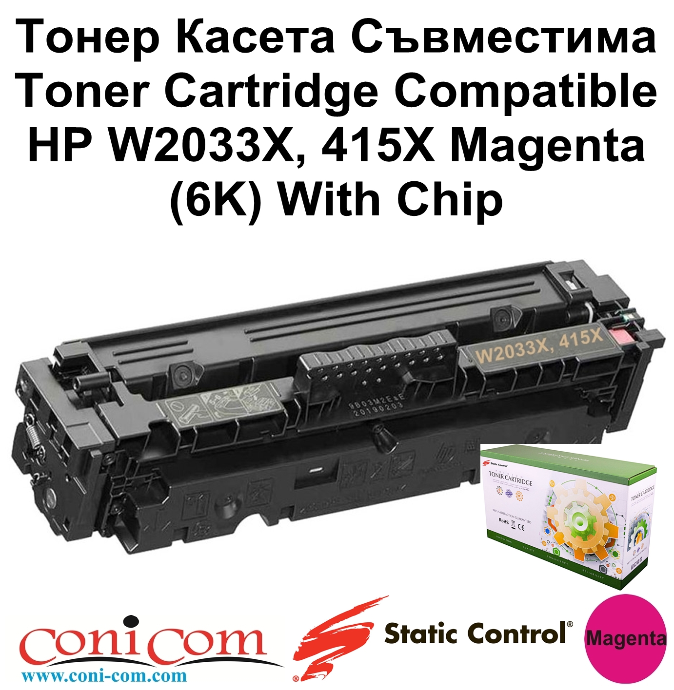 HP W2033X, 415X Magenta(6K) With Chip,SCC