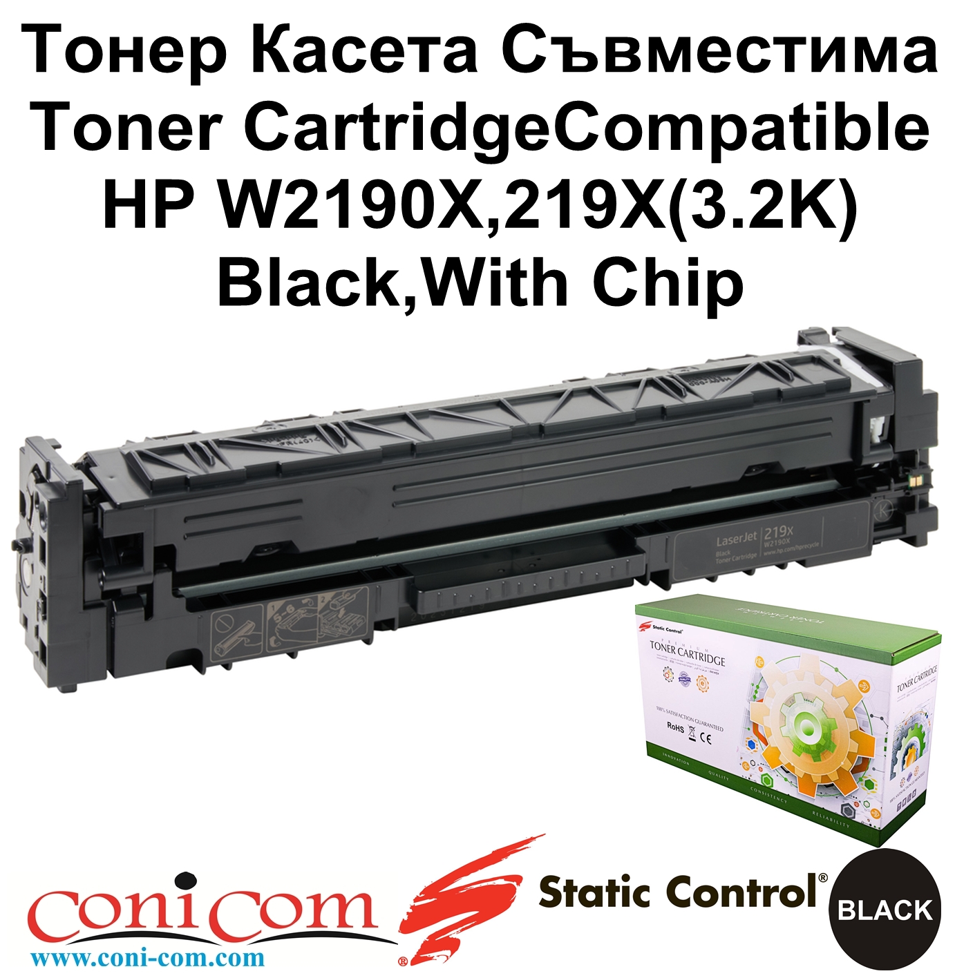 HP W2190X,219X(3.2K)Black,With Chip,Compatible