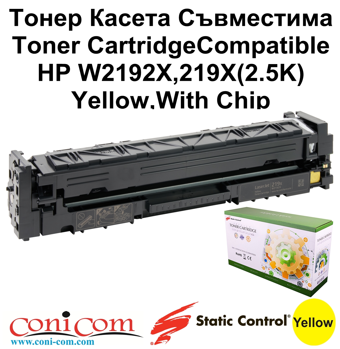 HP W2192X,219X(2.5K)Yellow,With Chip,SCC