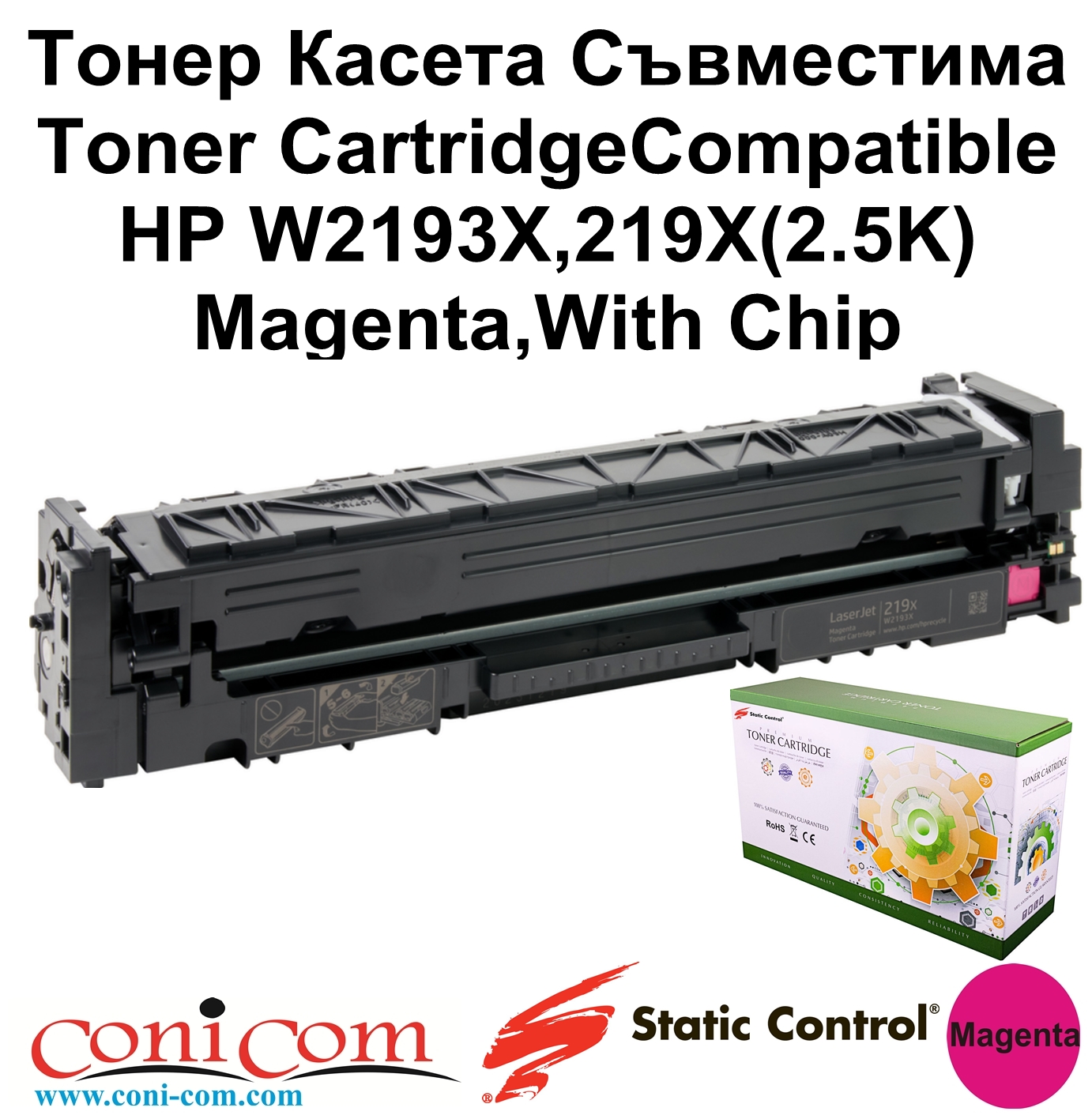 HP W2193X,219X(2.5K)Magenta,With Chip,SCC