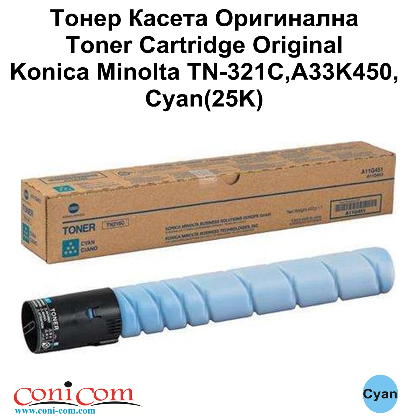Konica Minolta TN-321 Cyan (25K) Original