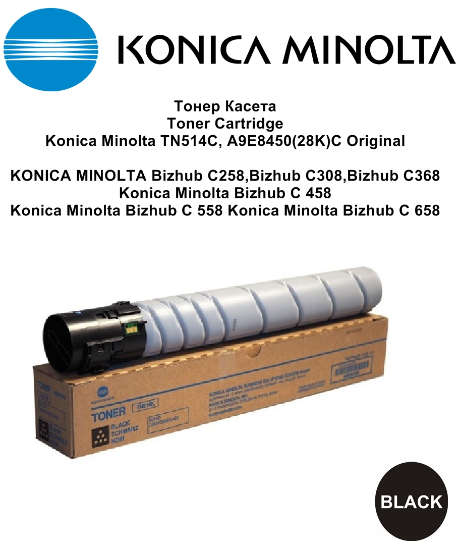 Konica Minolta TN514K, A9E8150(28K)BK Original