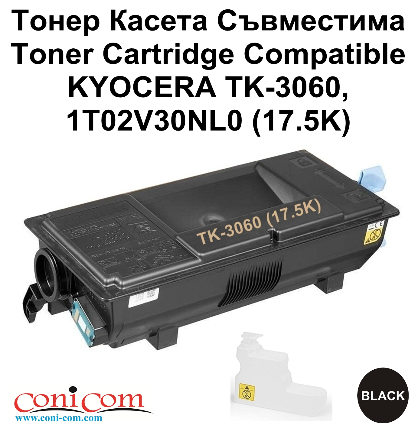 KYOCERA TK-3160,1T02V30NL0 (17.5K) Съвместима