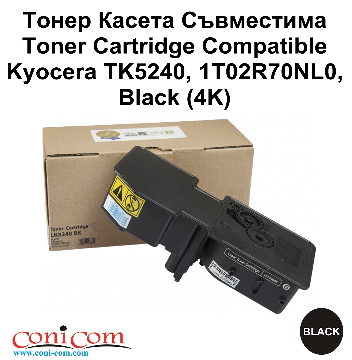Kyocera TK5240, 1T02R70NL0, Black (4K) С-ма