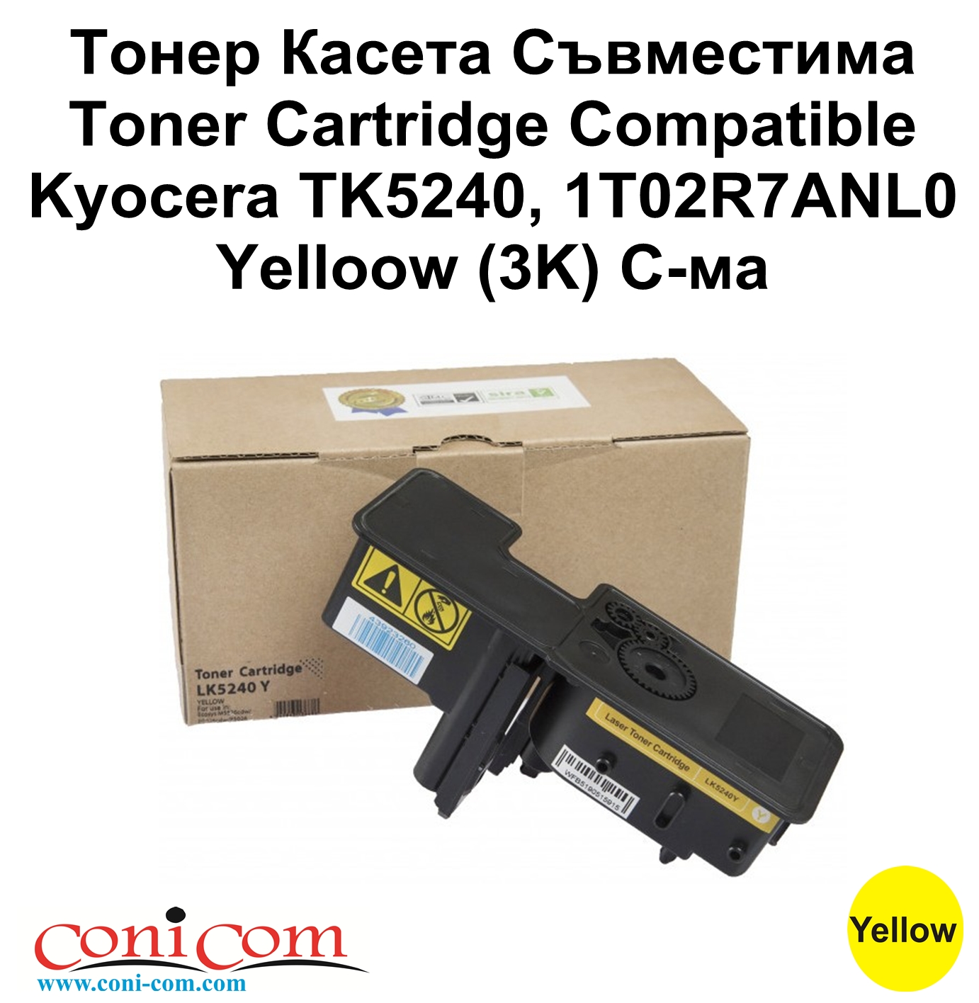Kyocera TK5240, 1T02R7ANL0 Yelloow (3K) С-ма