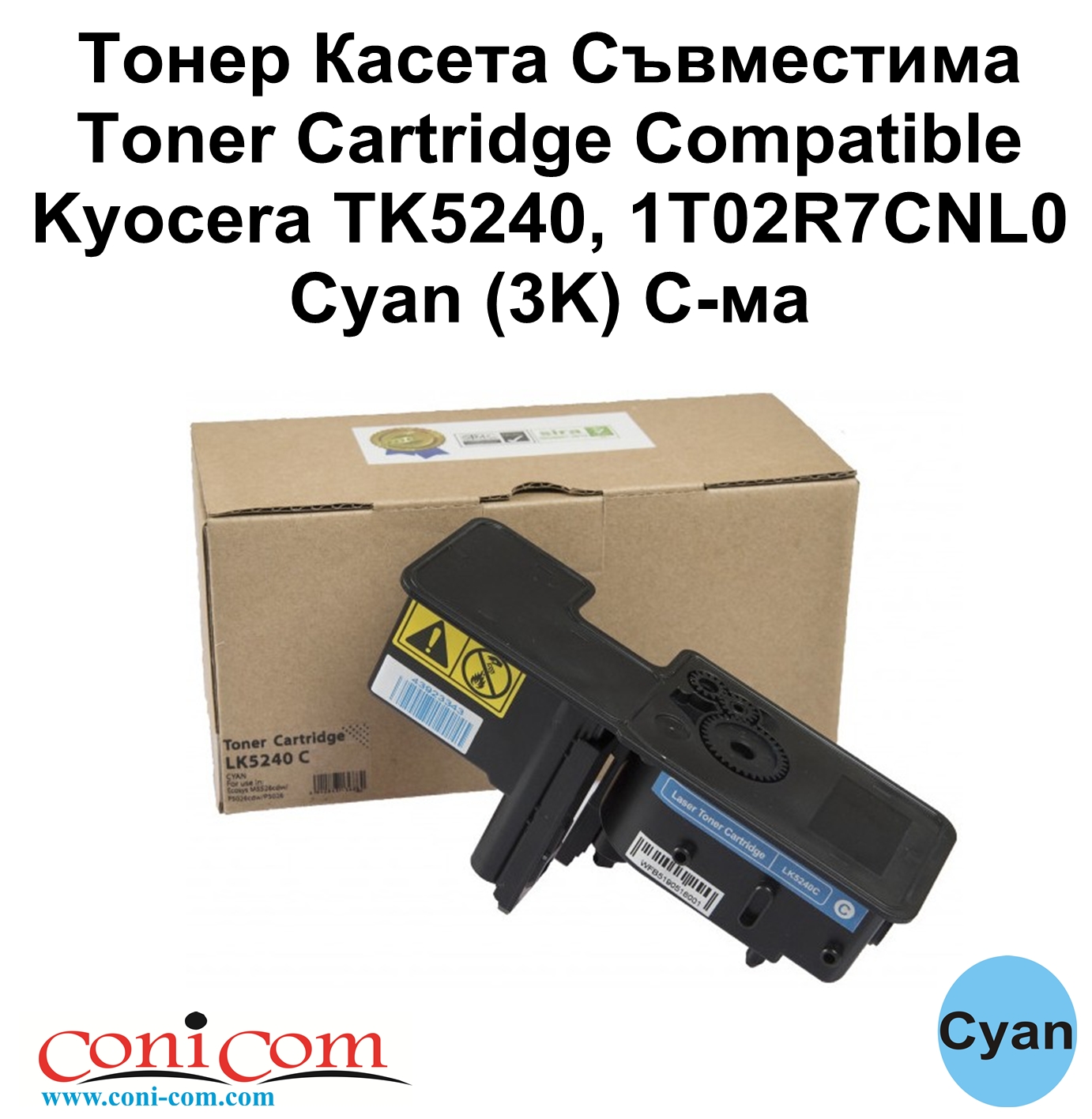 Kyocera TK5240, 1T02R7CNL0 Cyan (3K) С-ма