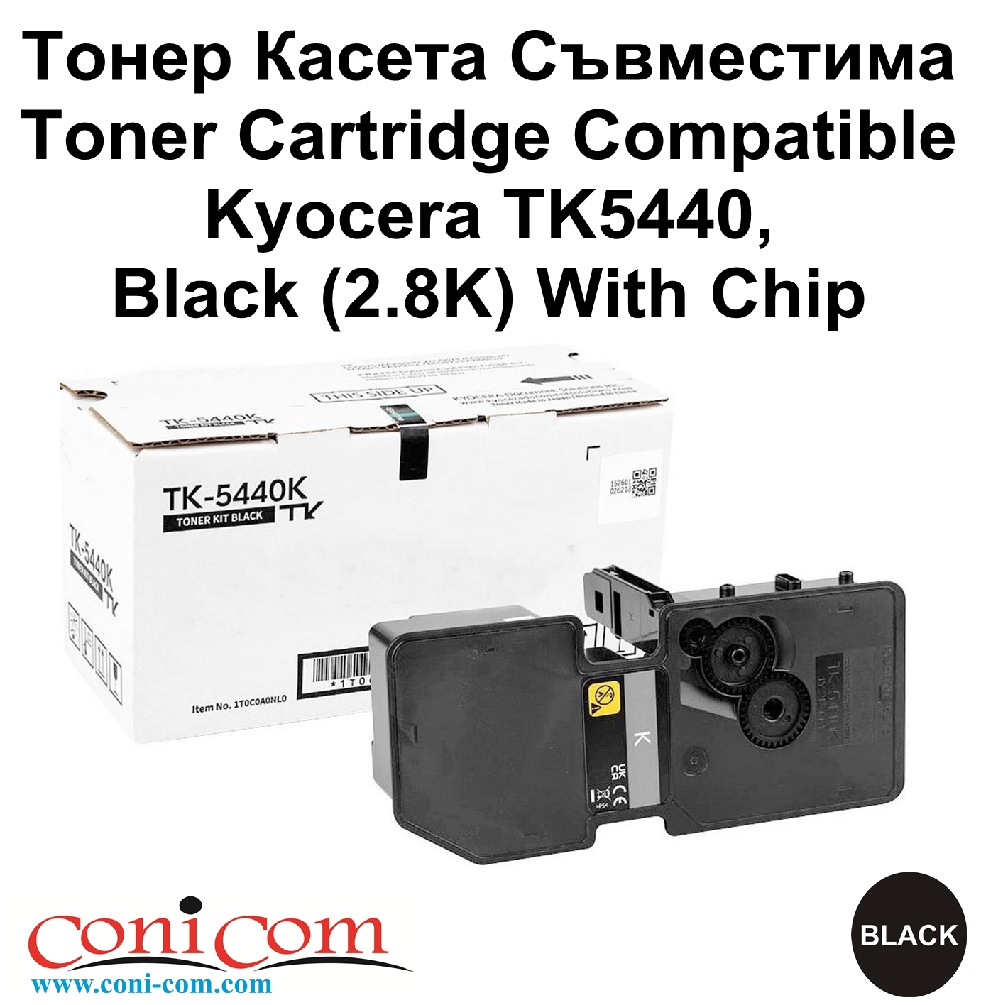 Kyocera TK5440, Black (2.8K) With Chip Comp.