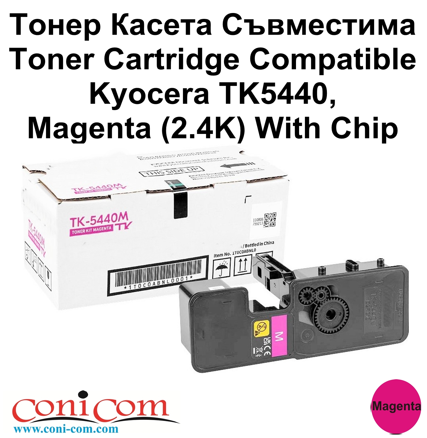 Kyocera TK5440, Magenta (2.4K) With Chip Comp.