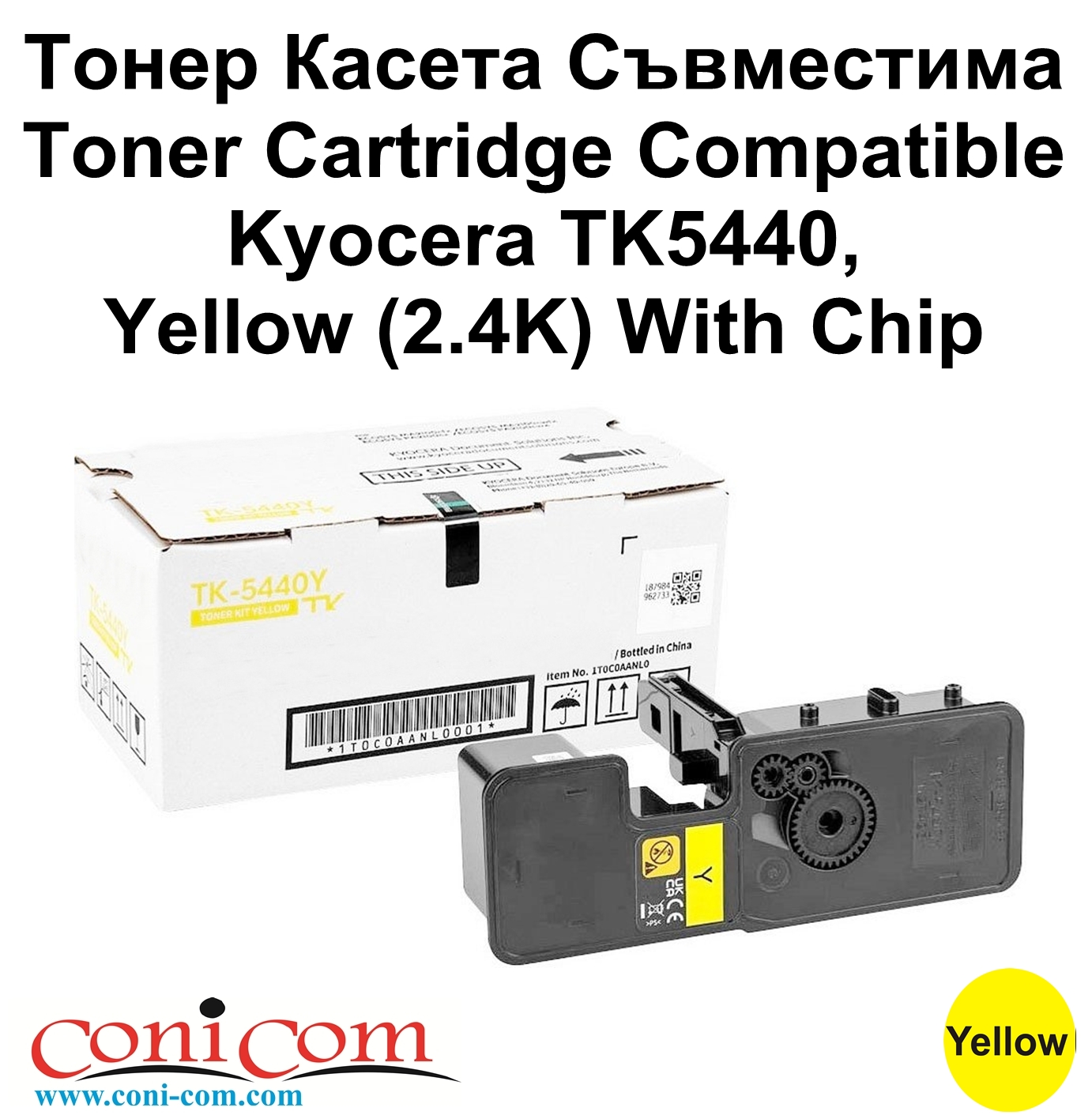 Kyocera TK5440, Yellow (2.4K) With Chip Comp.