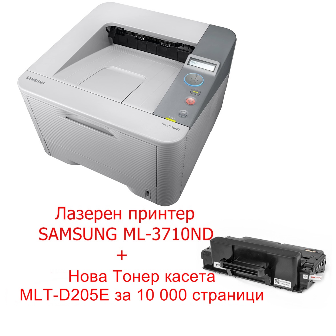 Лазерен принтер Samsung ML-3710ND+Тонер касета