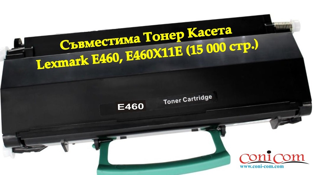 Lexmark E460, E460X11E (15K) Съвместим