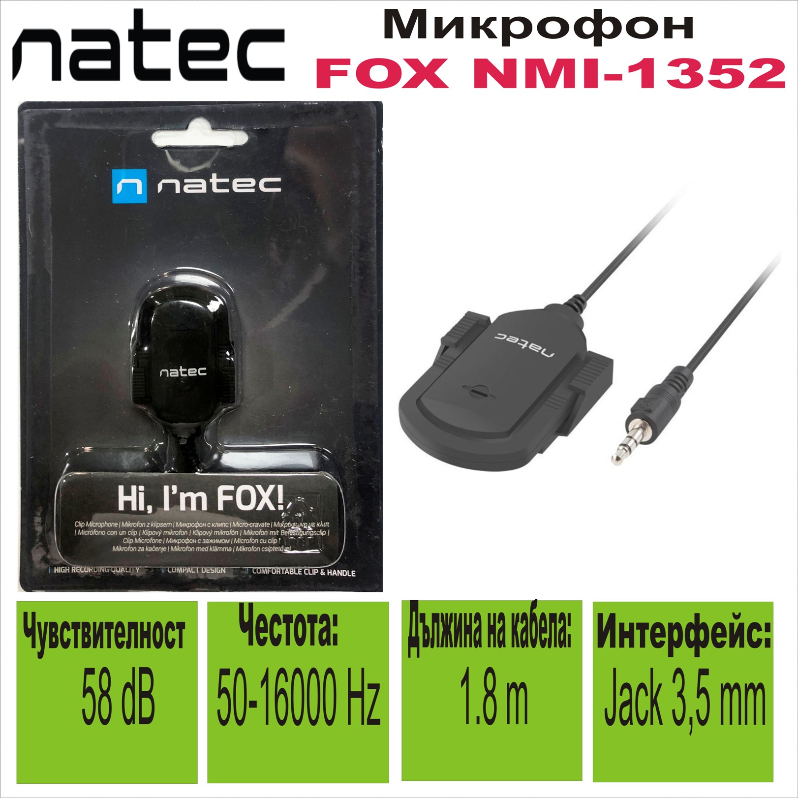 Микрофон NATEC FOX NMI-1352