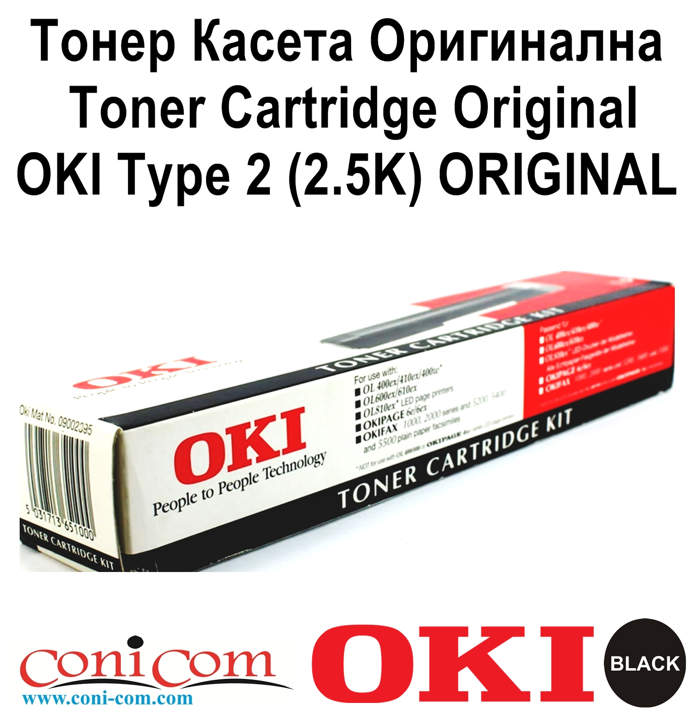 OKI Type 2 (2.5K) ORIGINAL