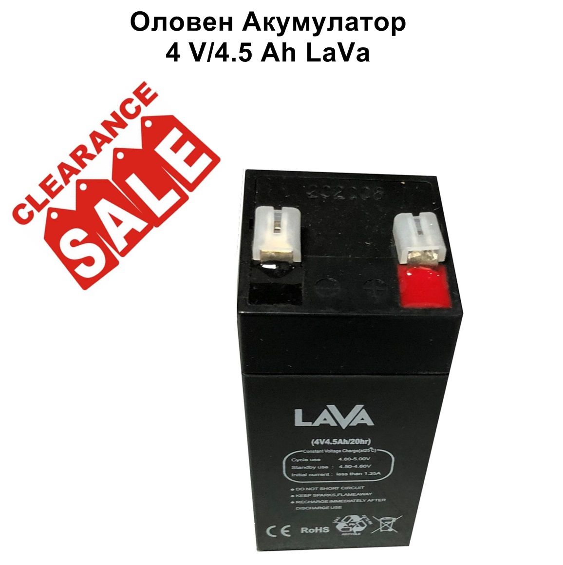 Оловна батерия  4 V/4.5 Ah LaVa
