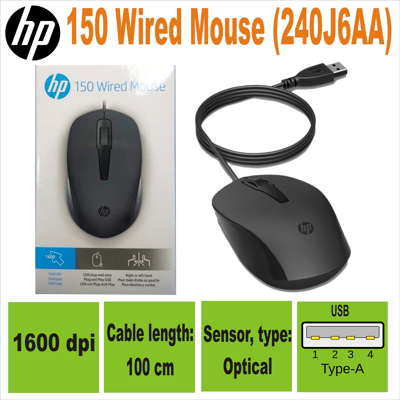 Оптична мишка HP 150 Wired Mouse (240J6AA)