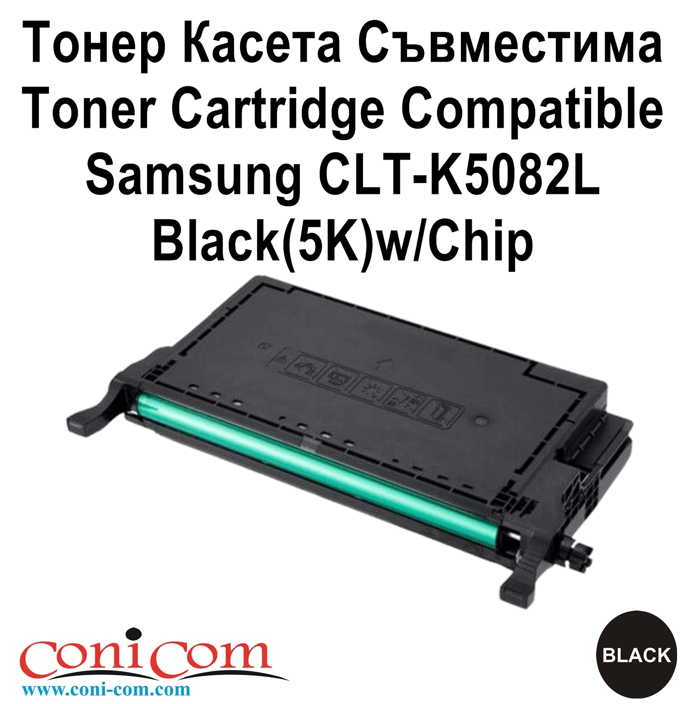 Samsung CLT- 5082 Black (5K) (CLP620A) С-ма