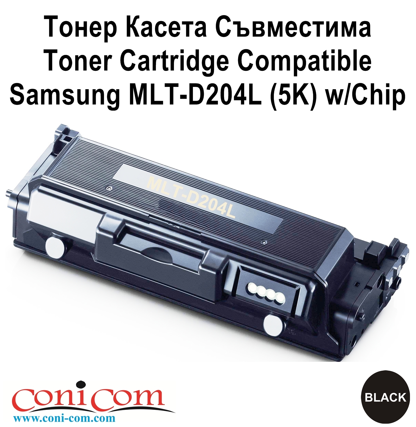 Samsung MLT-D204L (5K) w/Chip,Comp. 
