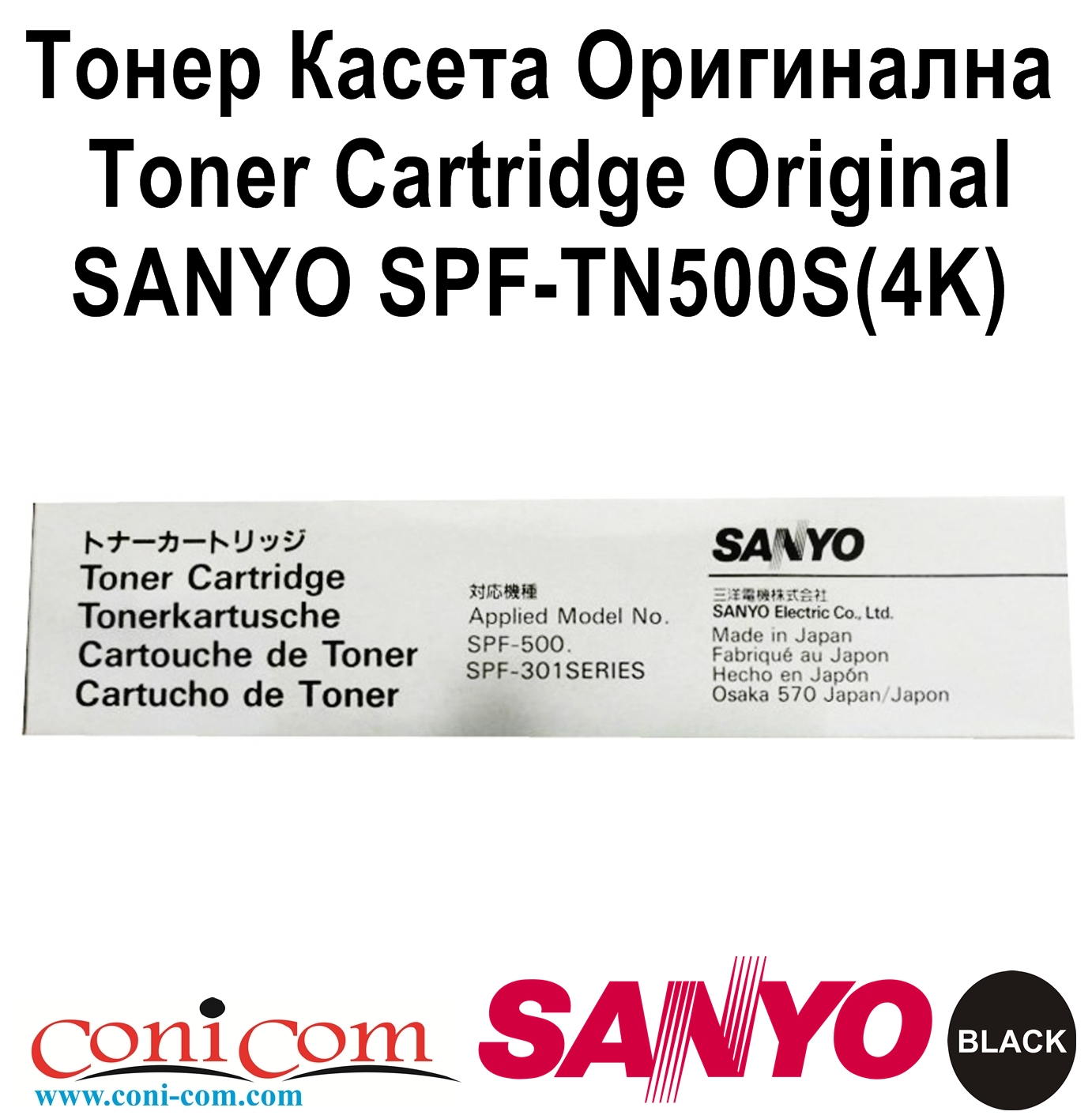 SANYO SPF-TN500S(4K)ORIGINAL