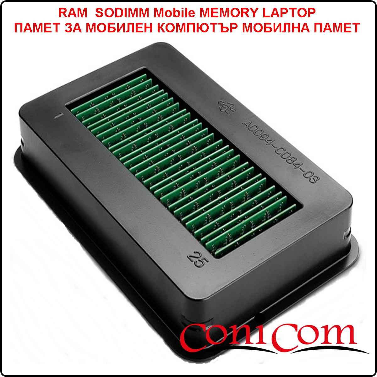 SODIMM DDR-2 2 GB PC5300/667