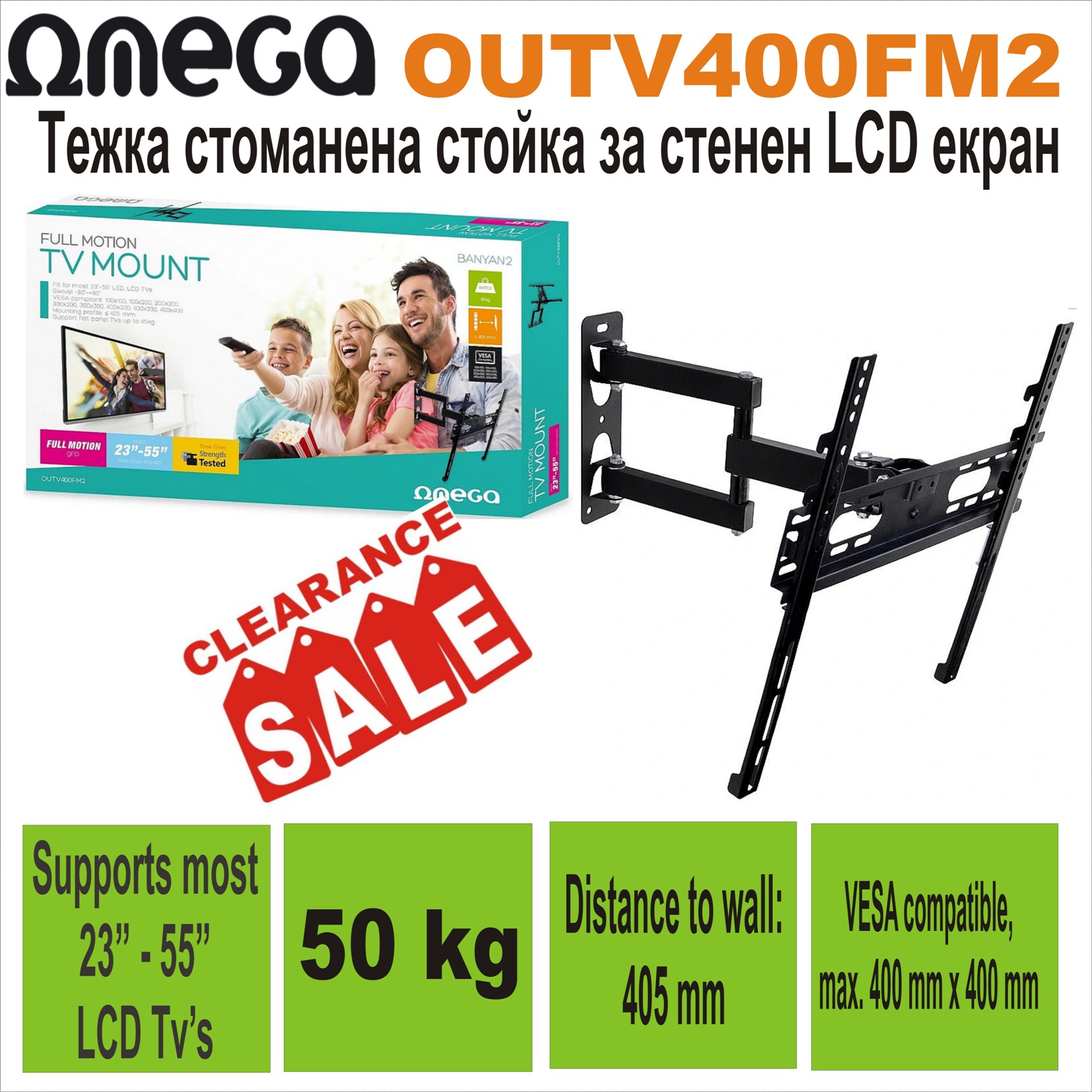 Стенна стойка Omega OUTV400FM2, 65“,50 кг,Регул.