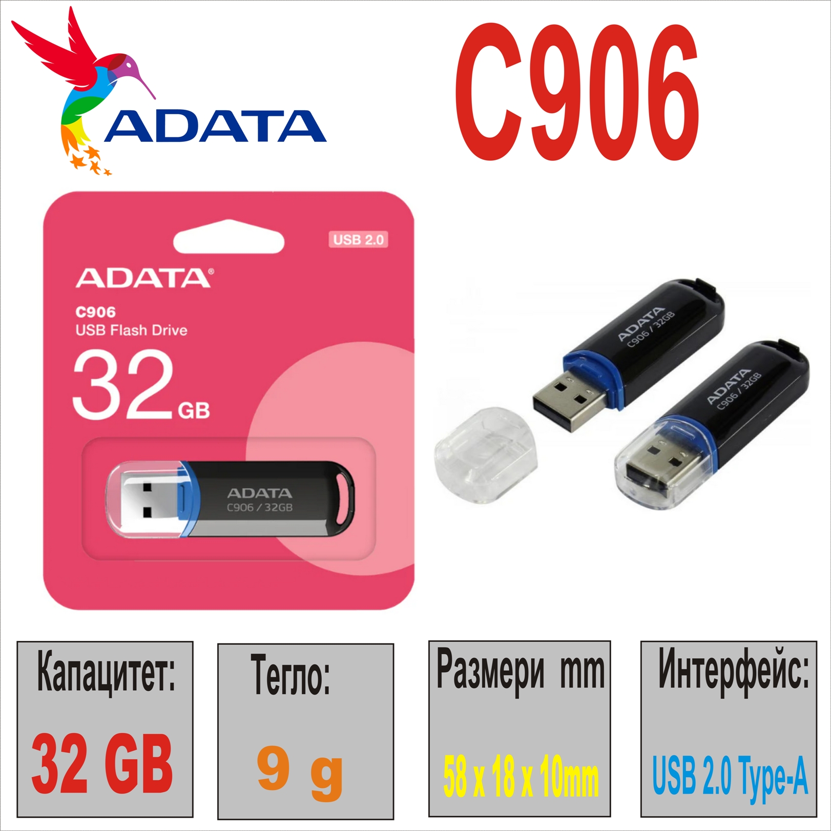 USB 2.0  32GB Adata C906 Black