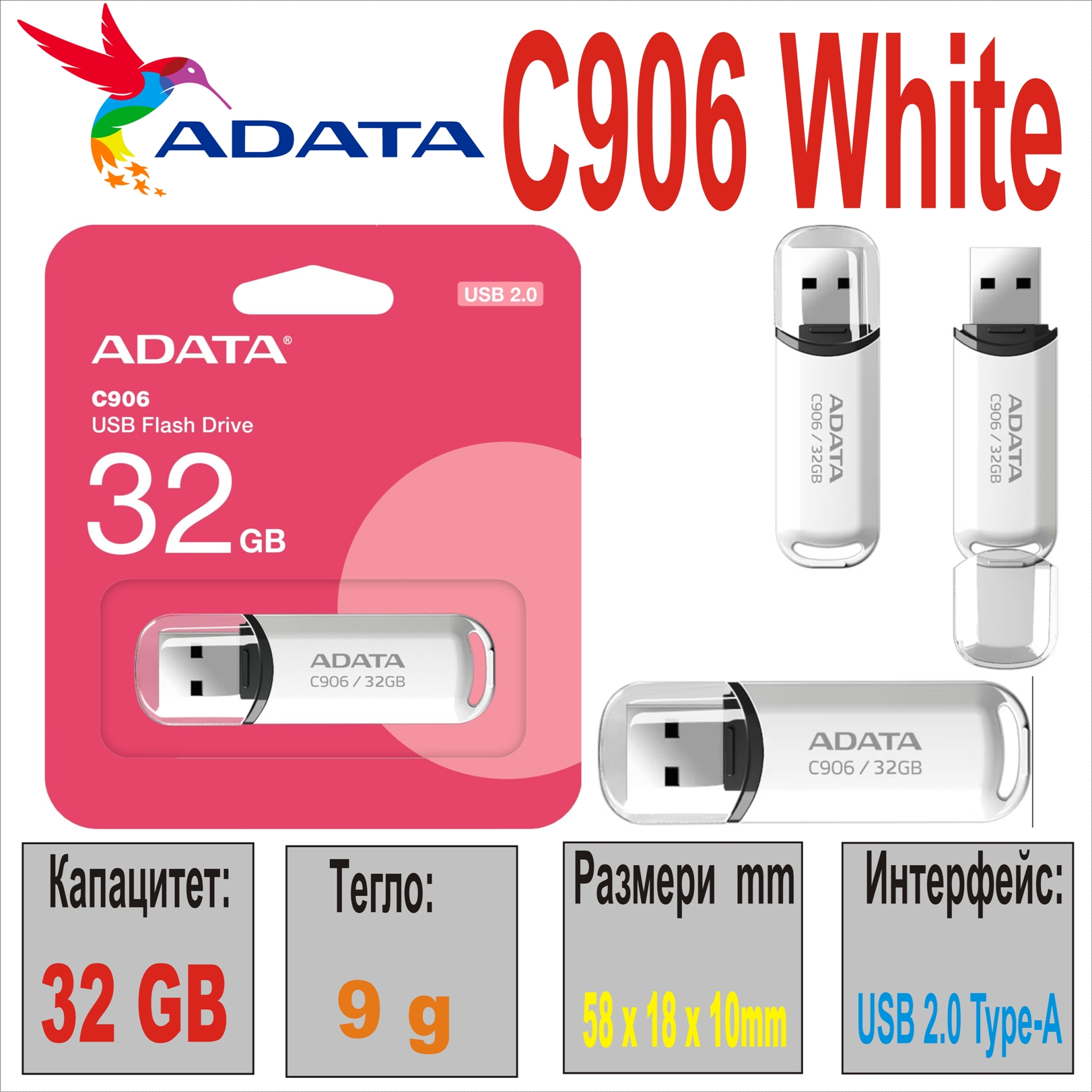 USB 2.0  32GB Adata C906 White