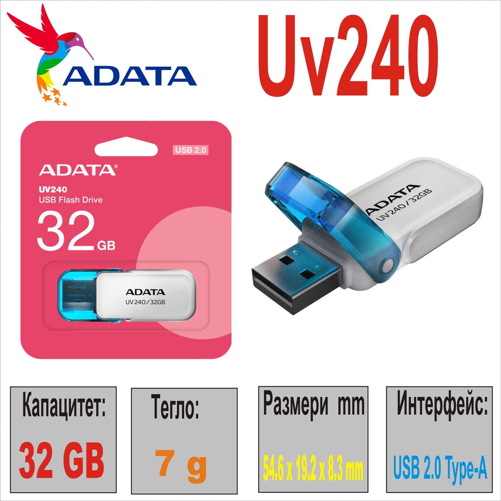 USB 2.0  32GB Adata UV240 White