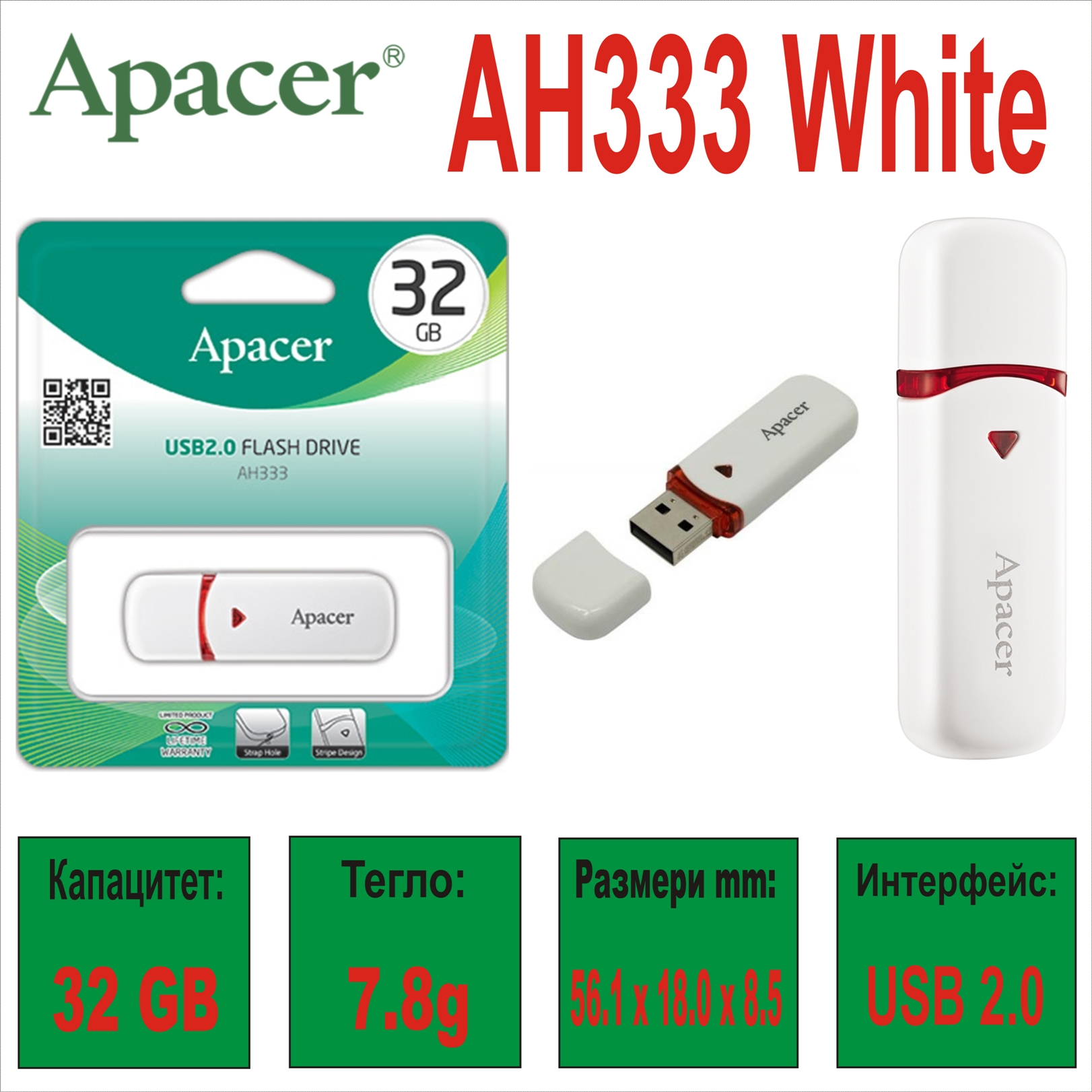 USB 2.0  32GB Apacer AH333 White