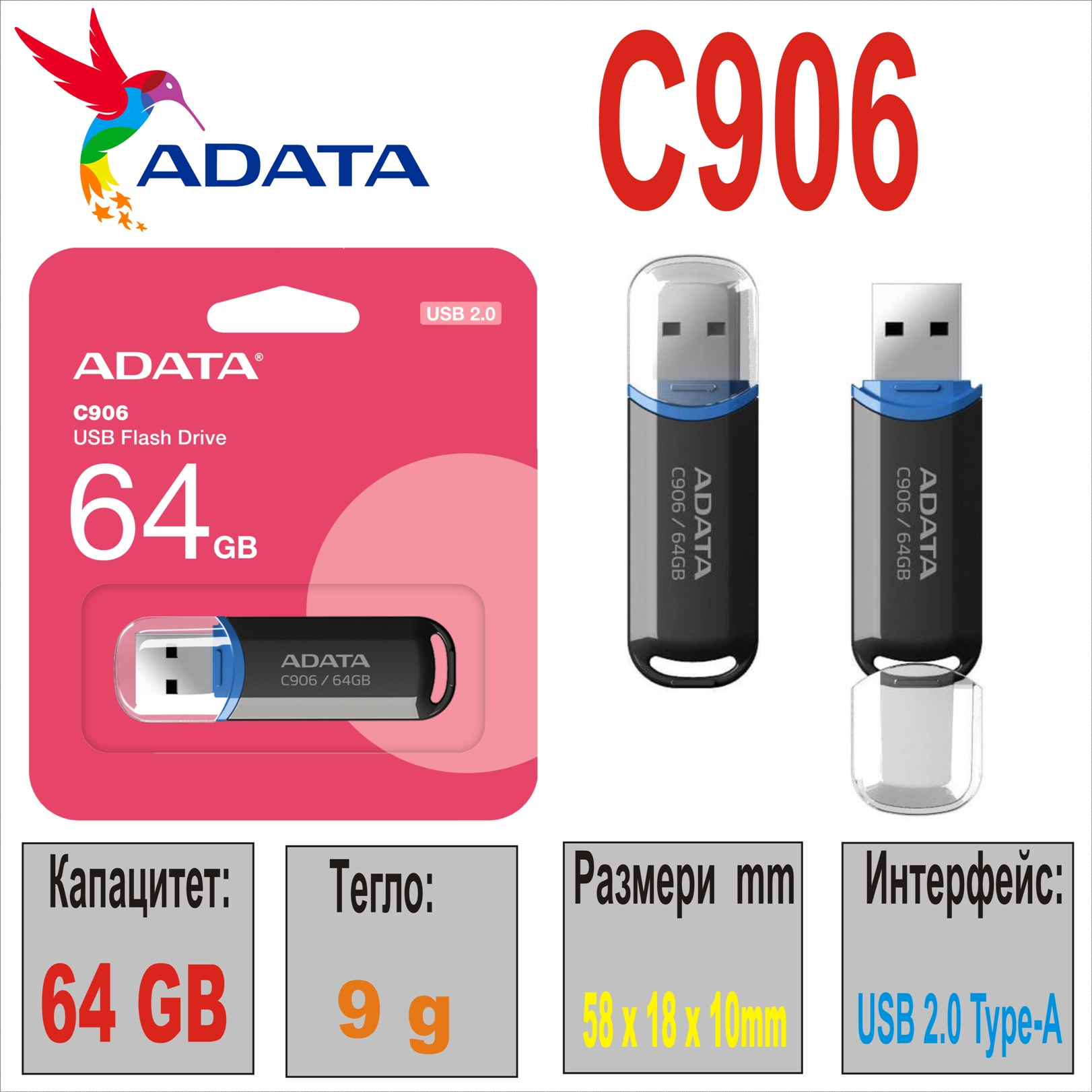 USB 2.0  64GB Adata C906 Black