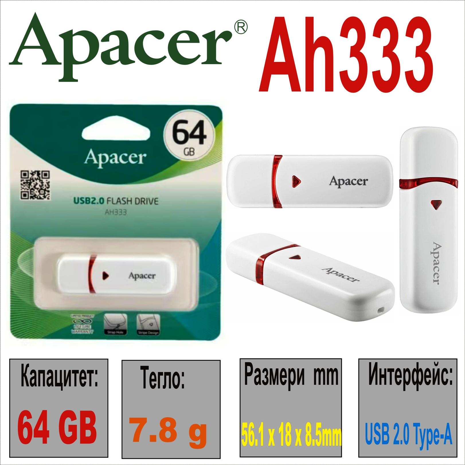 USB 2.0  64GB Apacer AH333 White