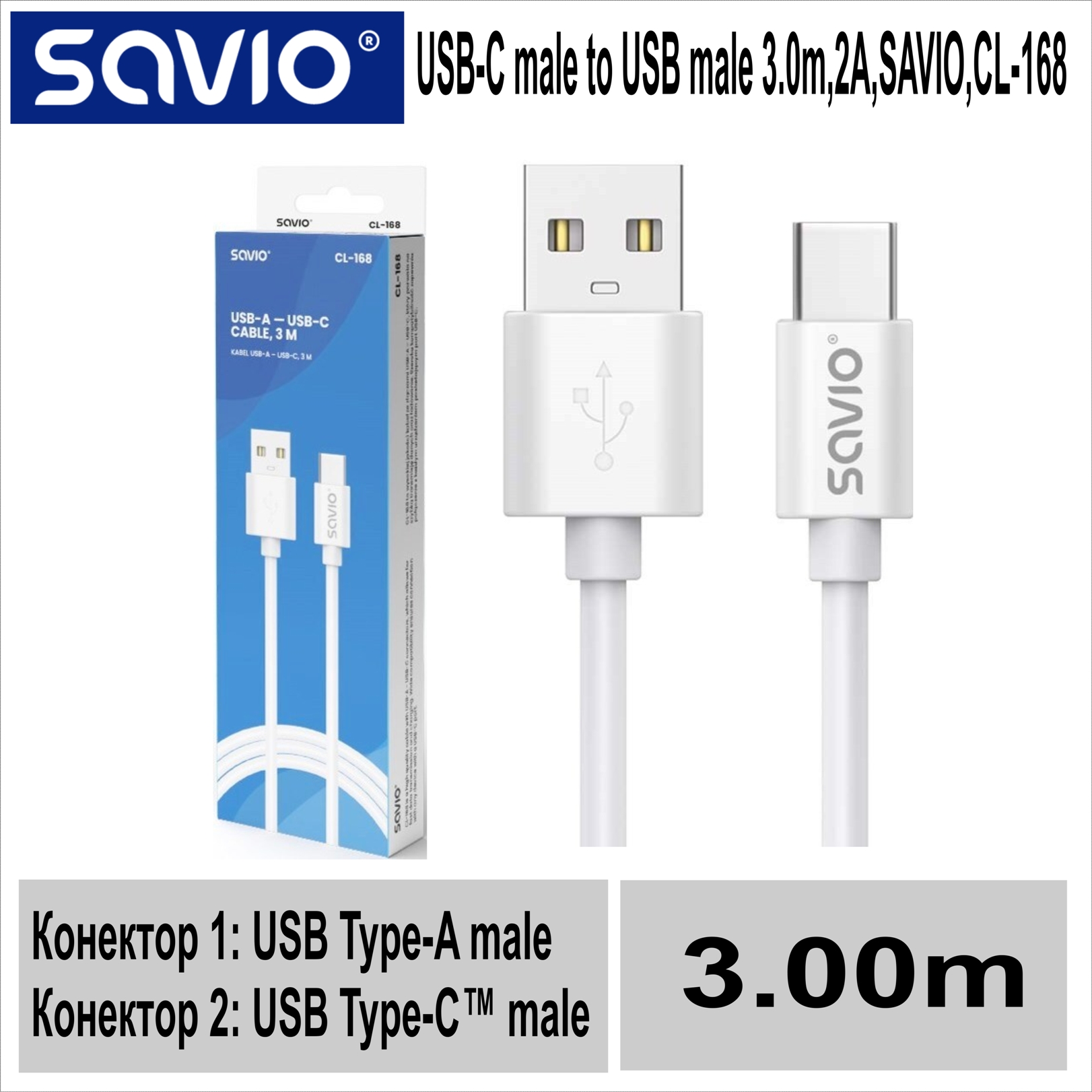USB-C male->USB male 3.0m/2A SAVIO CL-168 White