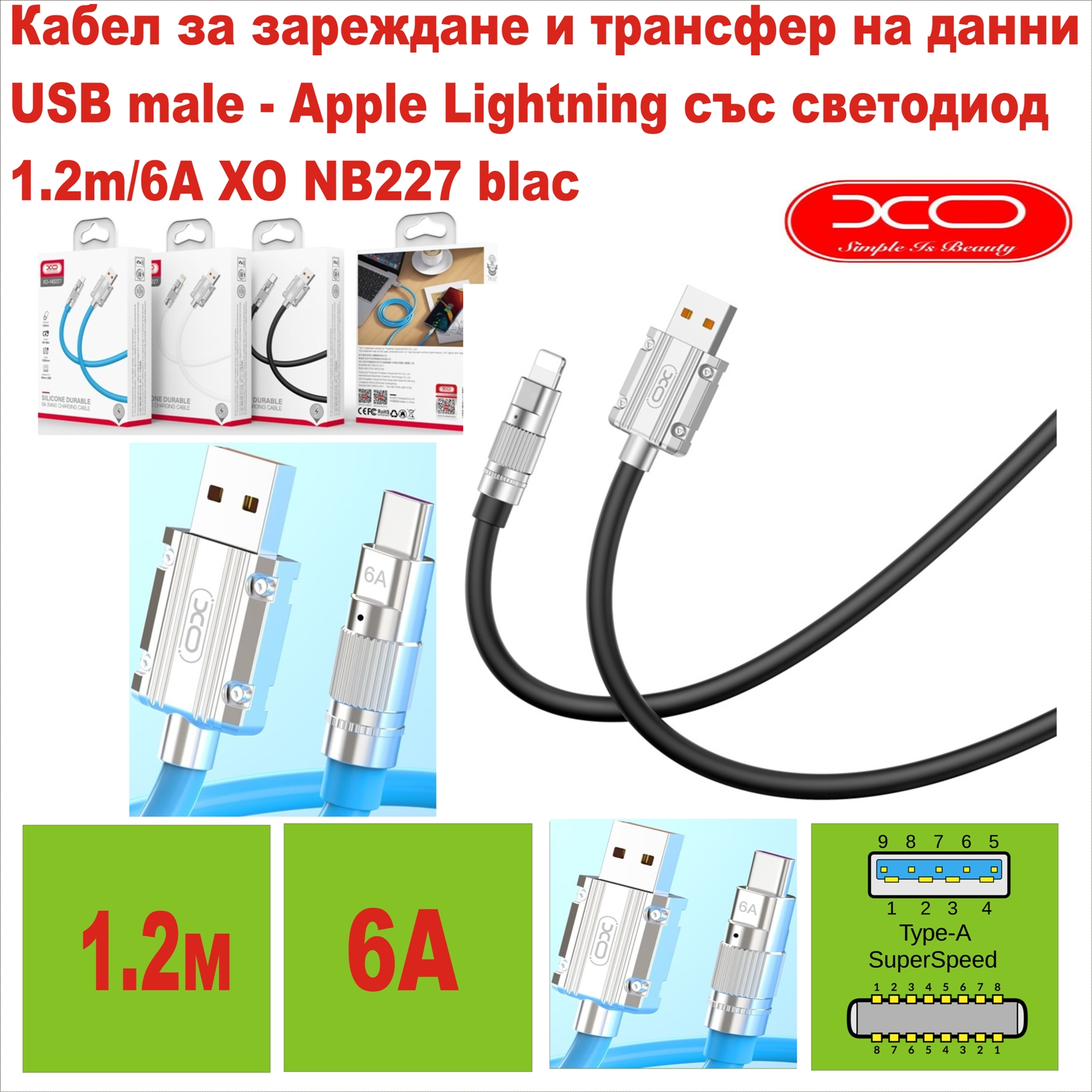 USB male - Apple Lightning 1.2m/6А XO NB227 blac