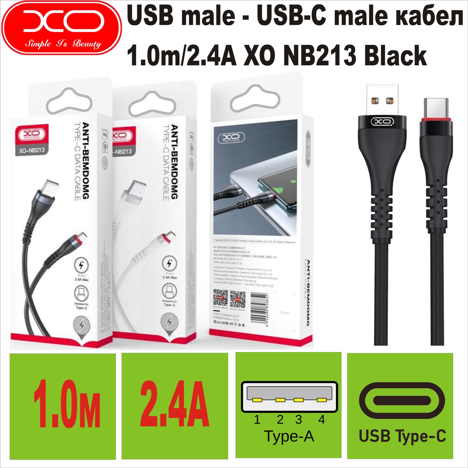 USB male - USB-C male 1.0m/2.4A XO NB213 Black