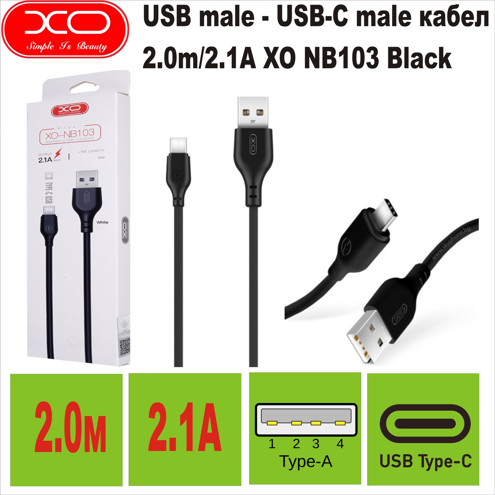 USB male - USB-C male 2.0m/2.1A XO NB103 Black