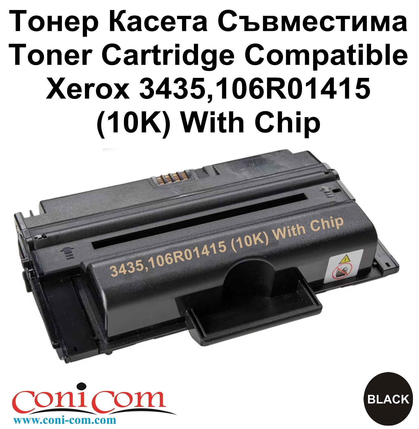 Xerox 3435,106R01415 (10K) With Chip, Compatible