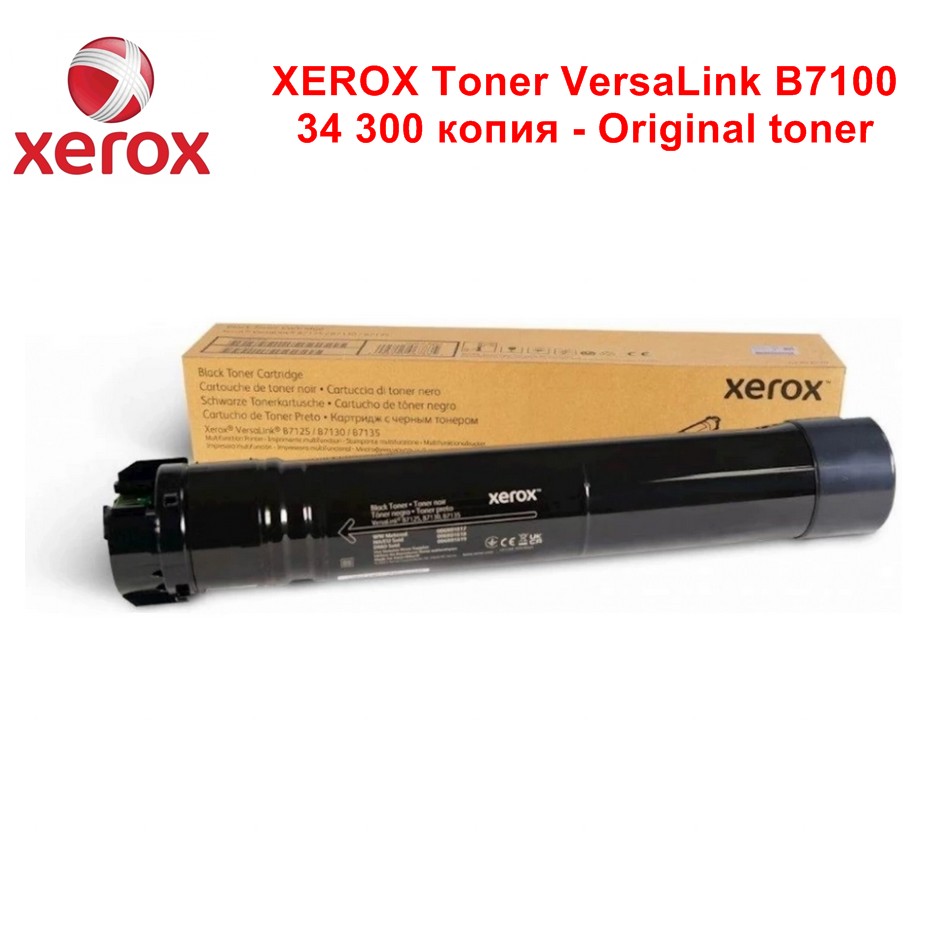Xerox B7125, B7130, B7135 (34K) Original