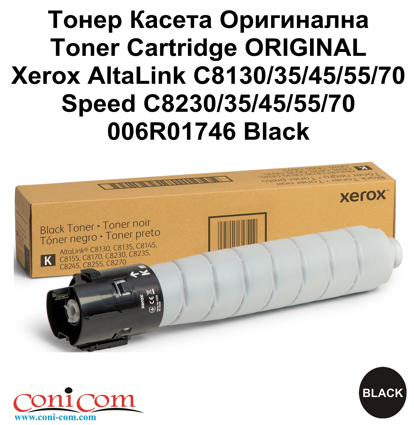 Xerox C8130/35/45,006R01746(59K)Black ORIGINAL