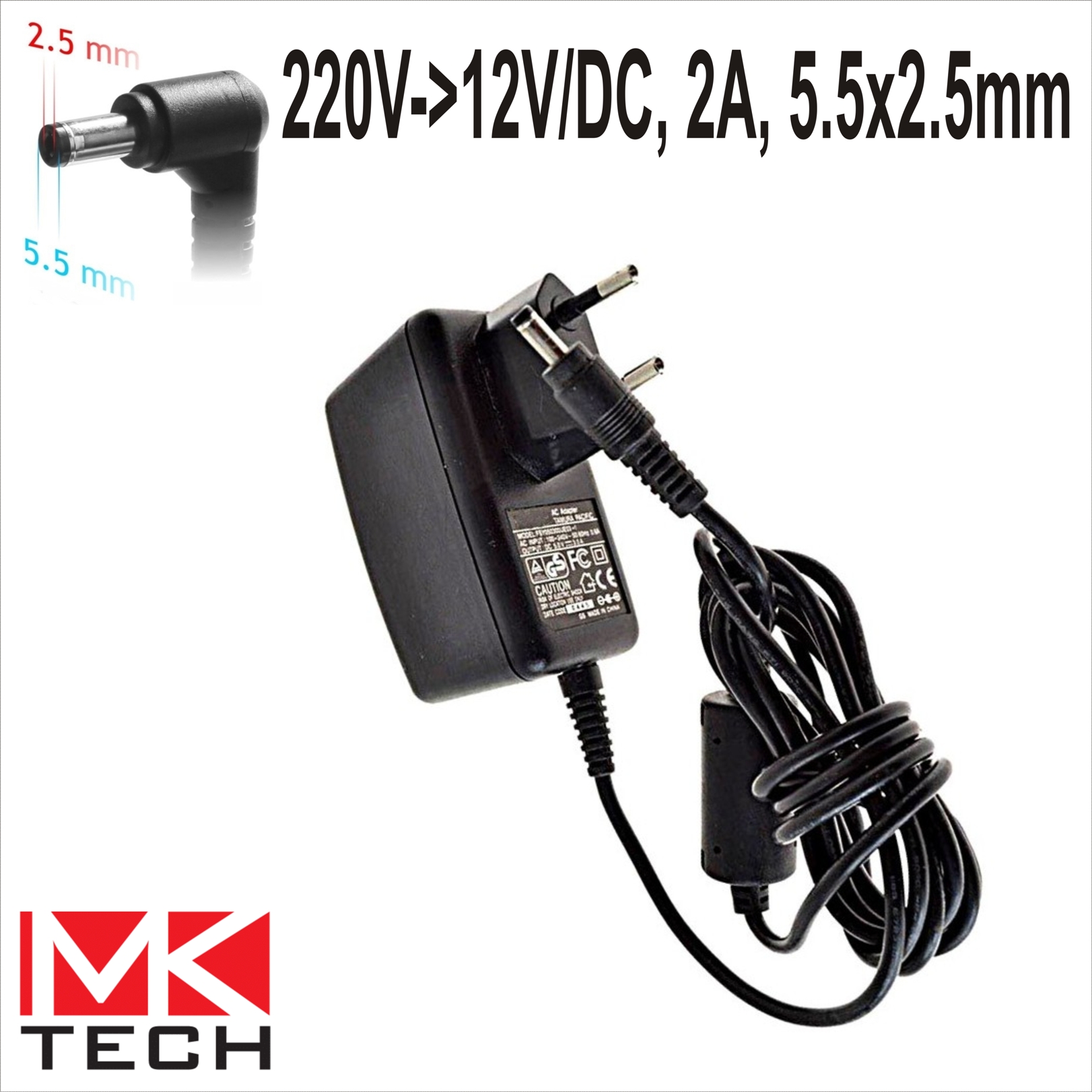 Захранващ адаптер 220V->12V/DC, 2A, 5.5x2.5mm